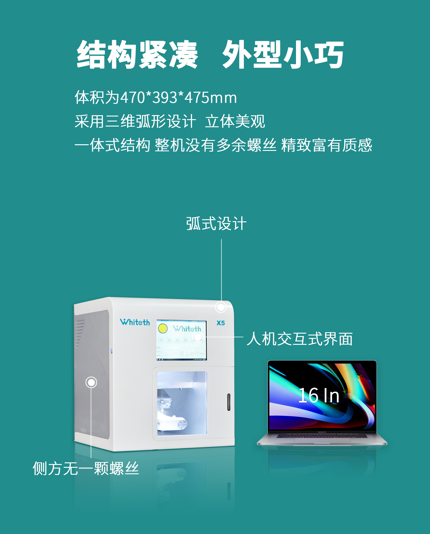 正面對(duì)比.jpg