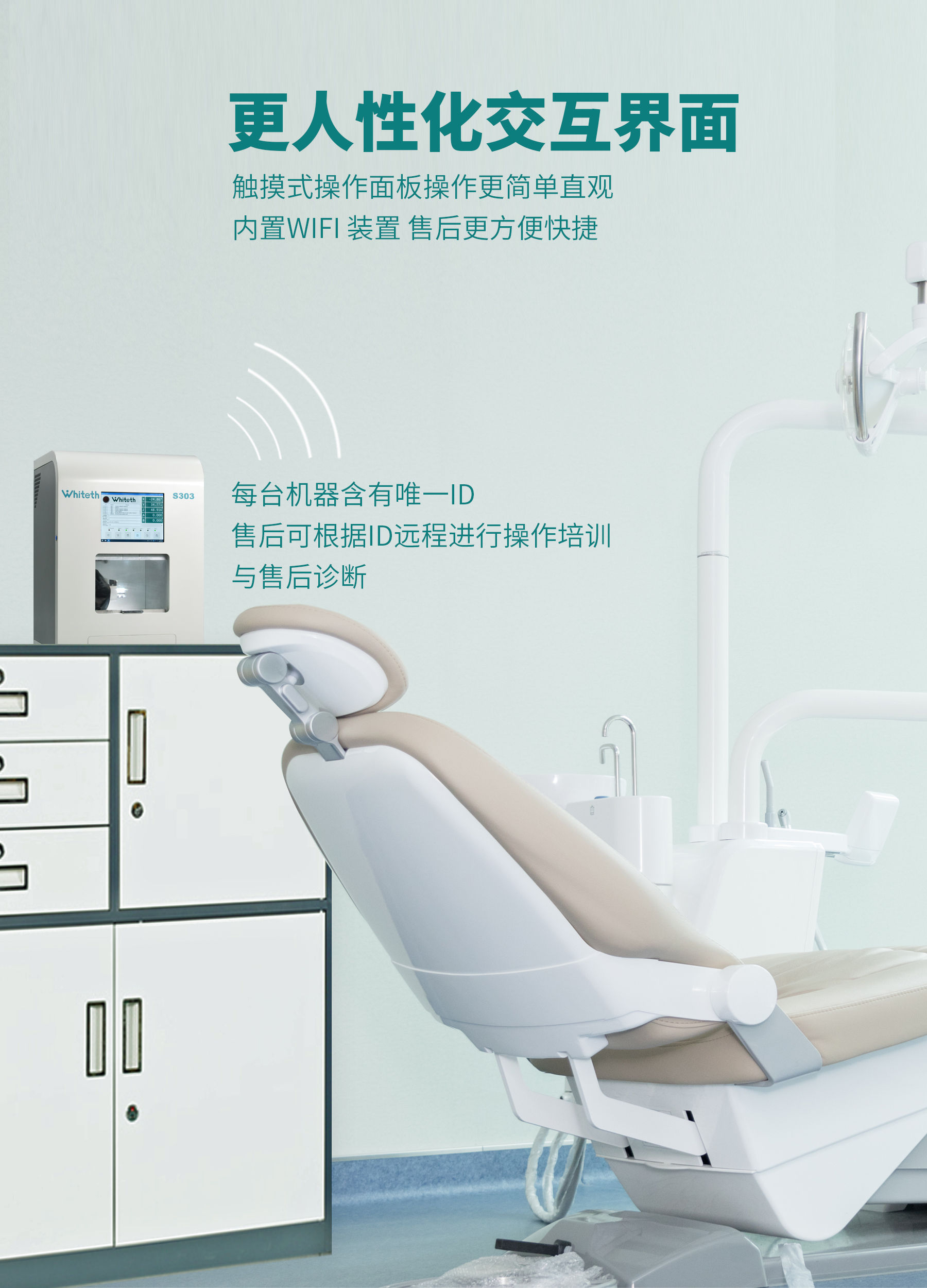 內(nèi)置WIFI.jpg
