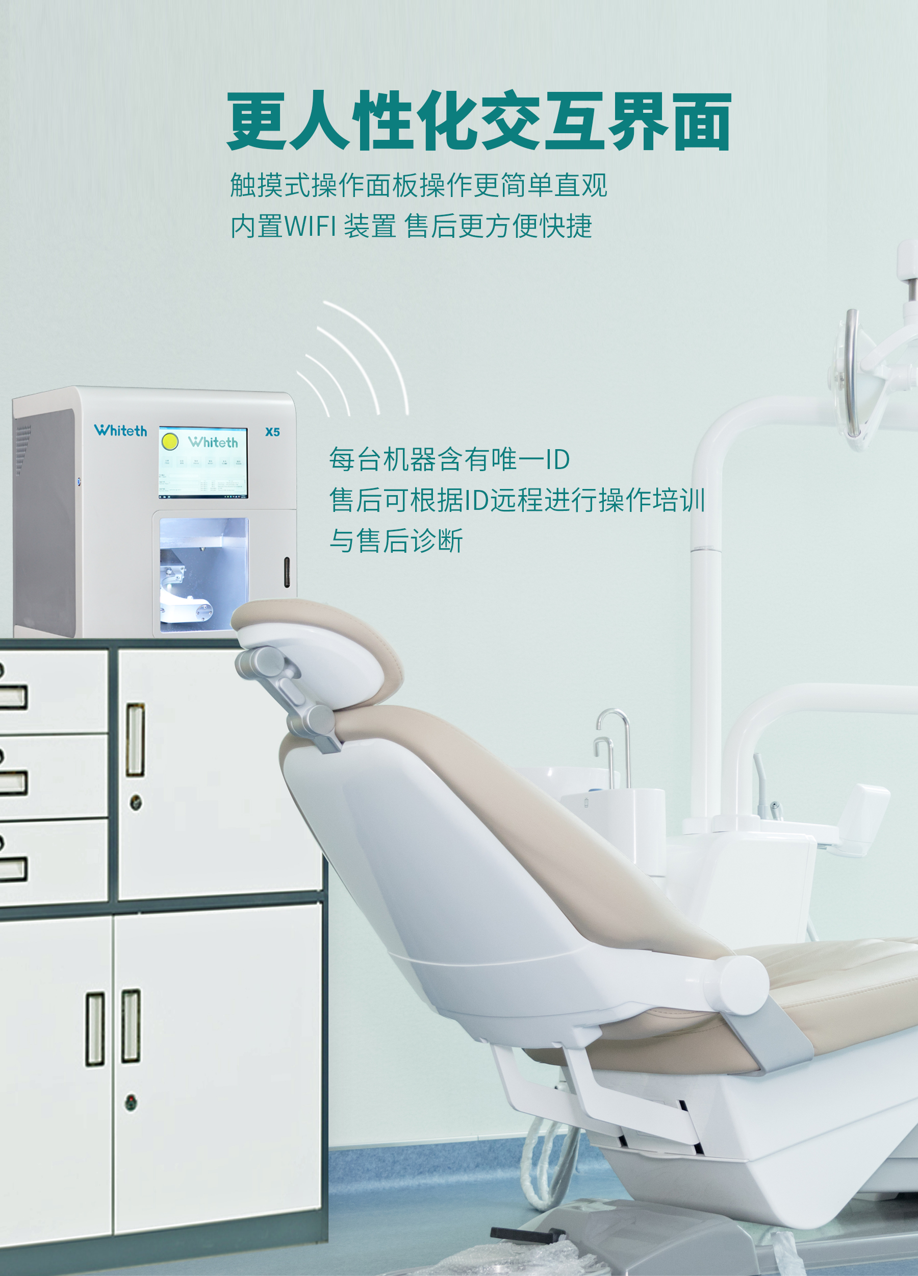 內(nèi)置WIFI.jpg