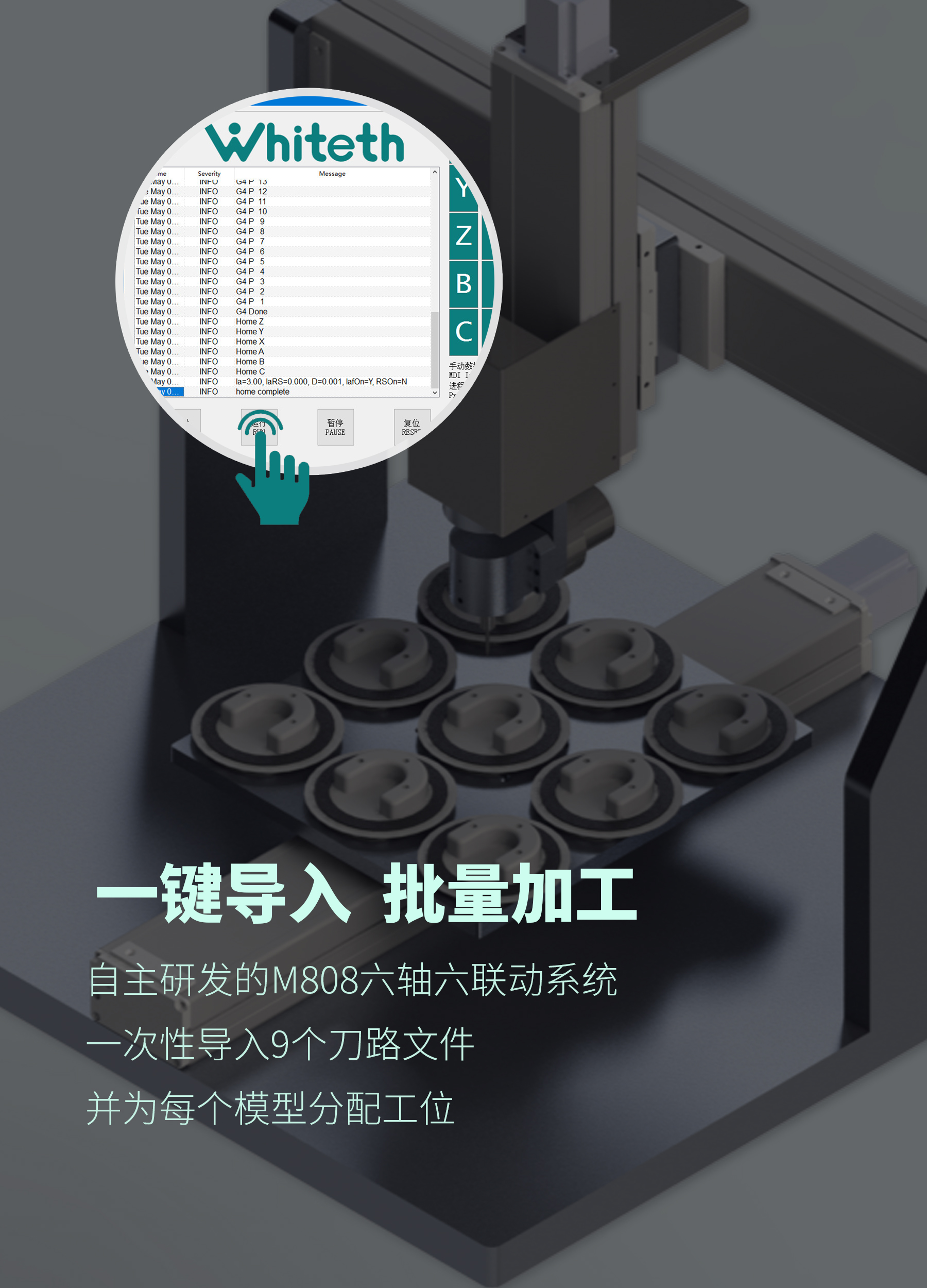 一鍵導(dǎo)入.jpg