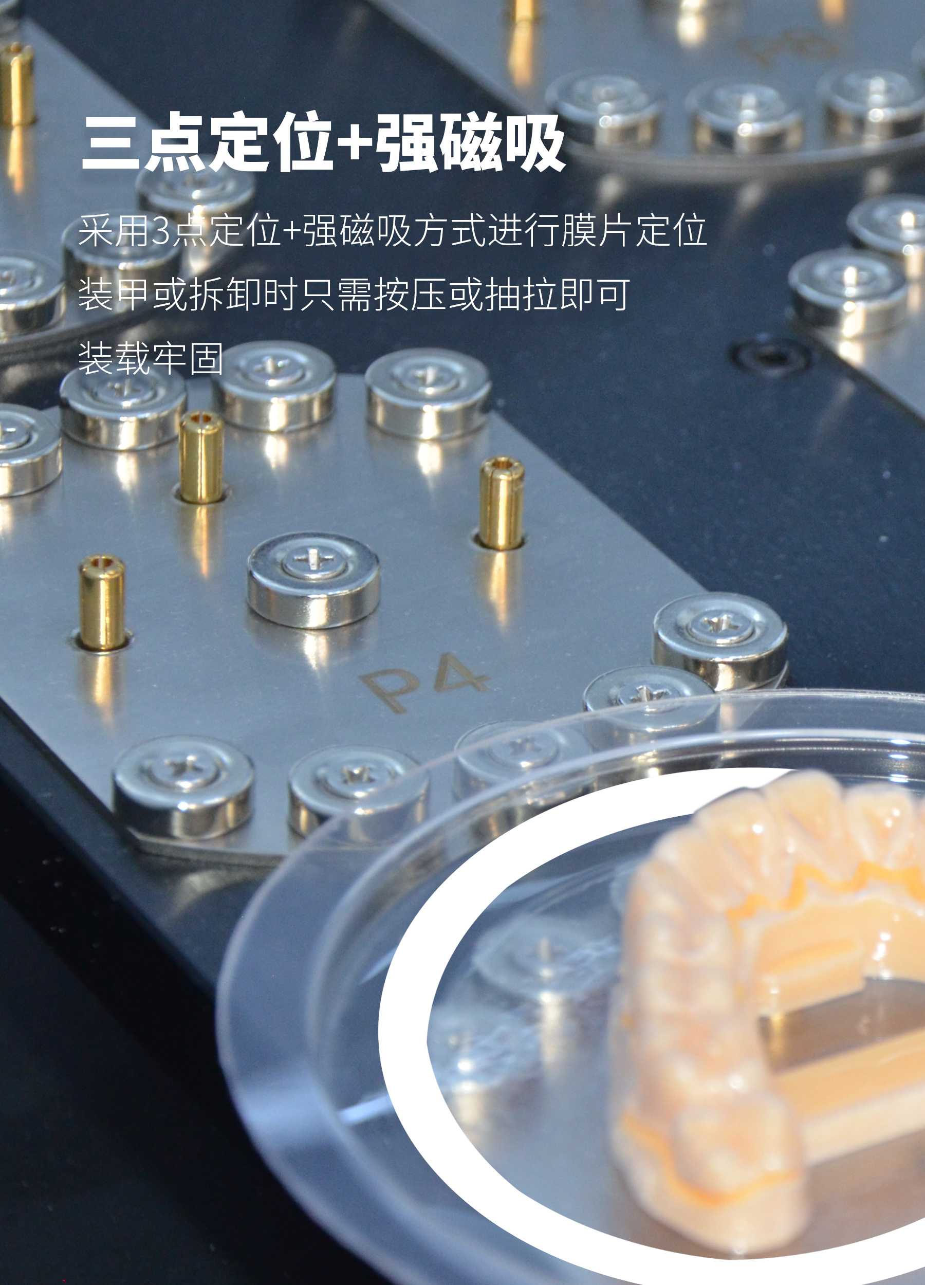 三點(diǎn)定位.jpg